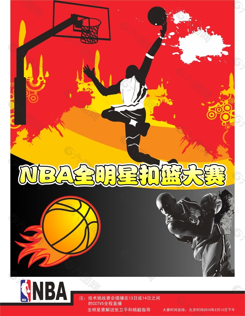 部不仅吸引